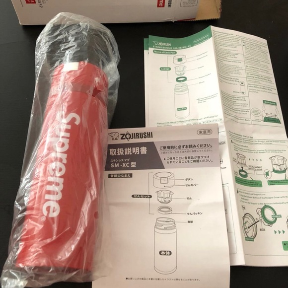 Supreme Zojirushi Stainless Stell Mug - Picture 2 of 5